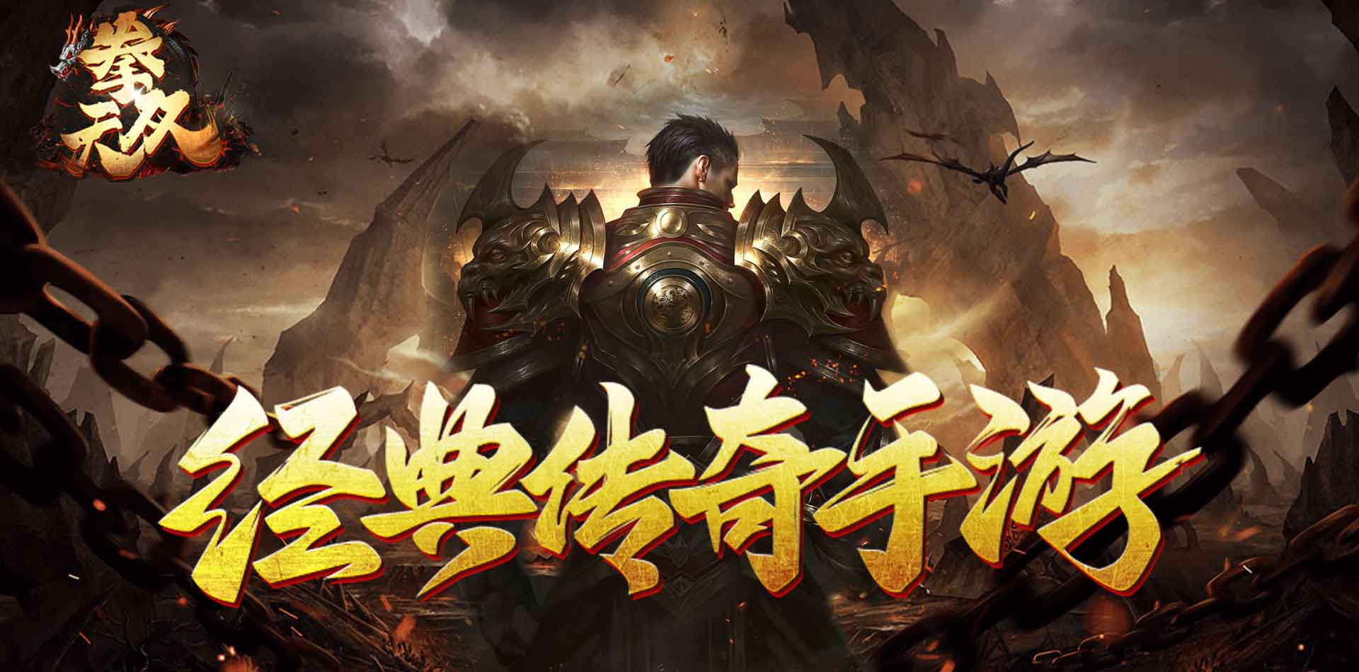 游戏背景
